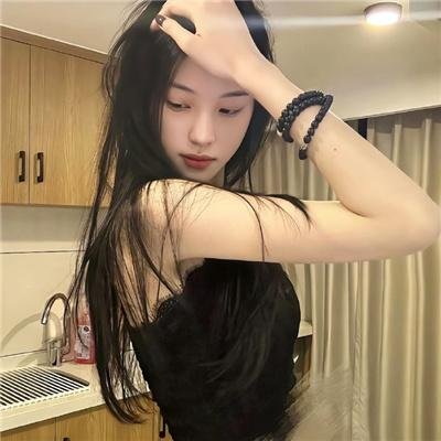 交际女